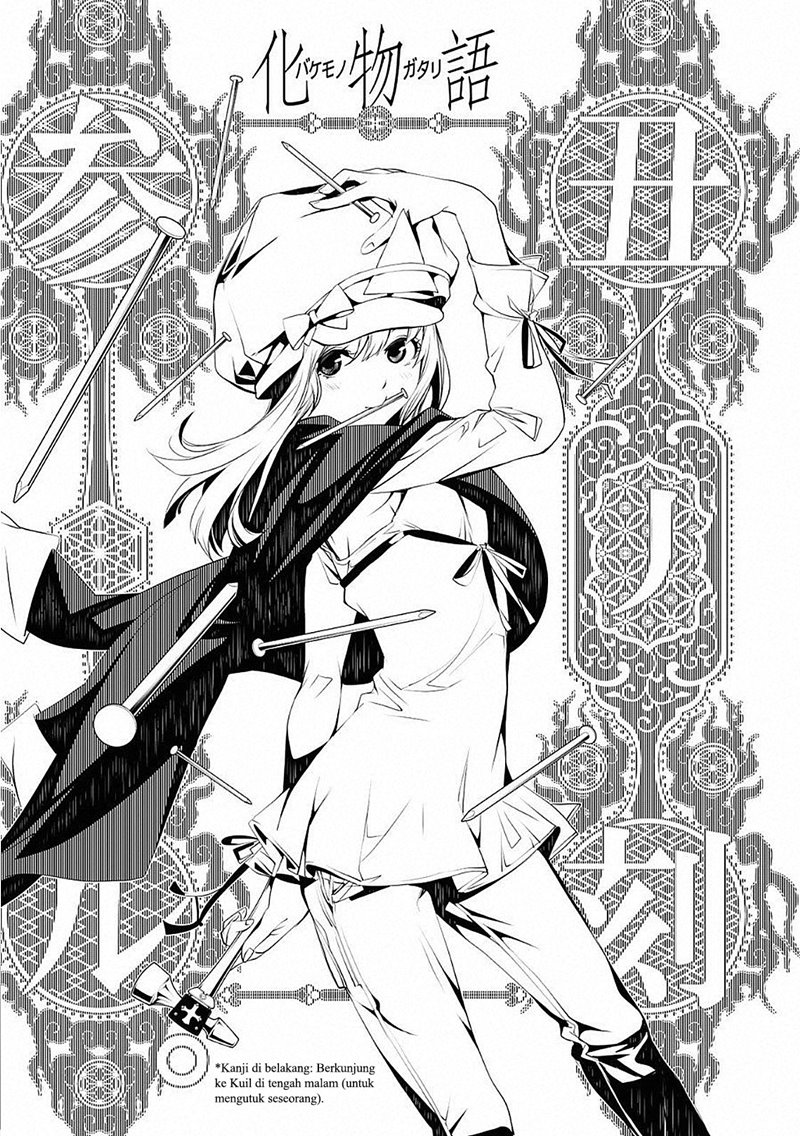 image-komik-bakemonogatari-chapter-51-1/20