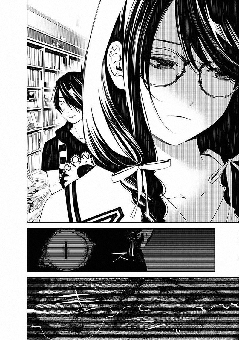 image-komik-bakemonogatari-chapter-51-8/20