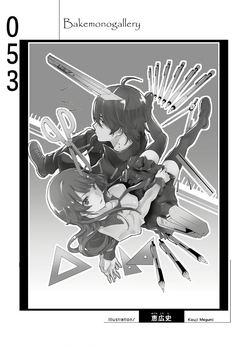 image-komik-bakemonogatari-chapter-53-20/21