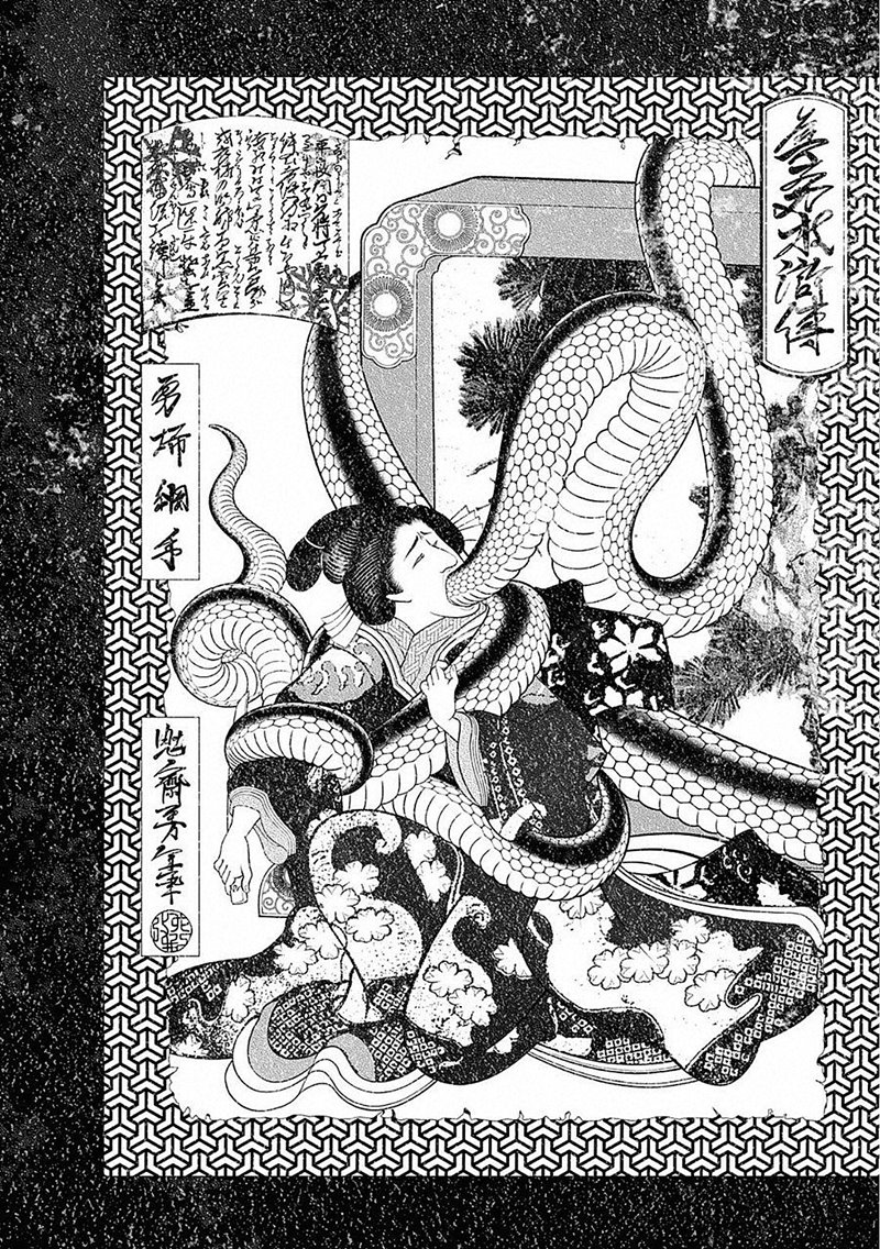 image-komik-bakemonogatari-chapter-55-15/20