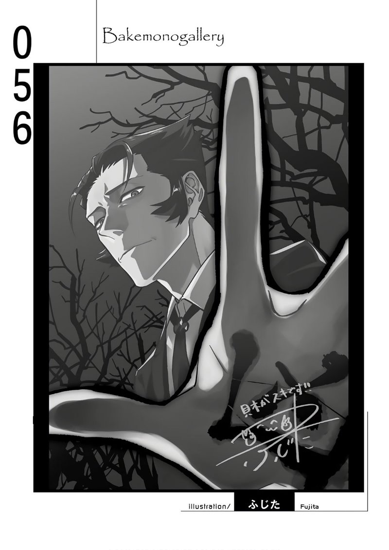 image-komik-bakemonogatari-chapter-56-21/22