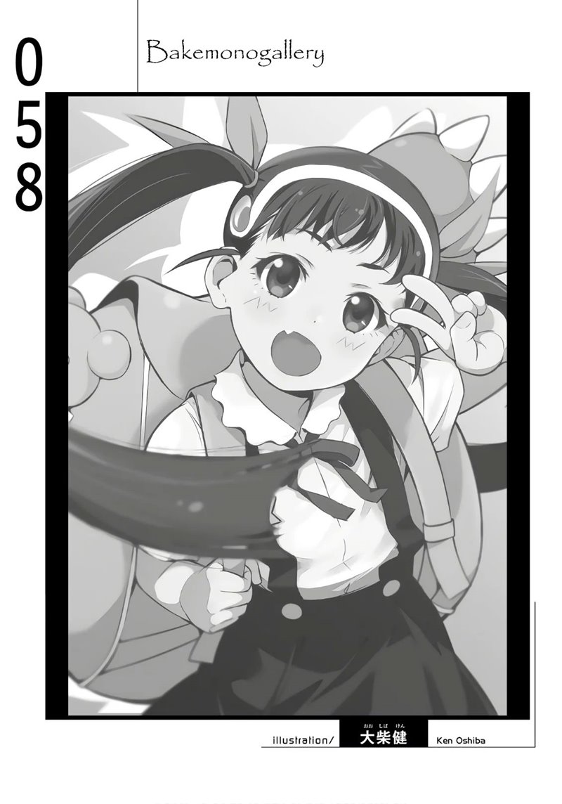 image-komik-bakemonogatari-chapter-58-21/23