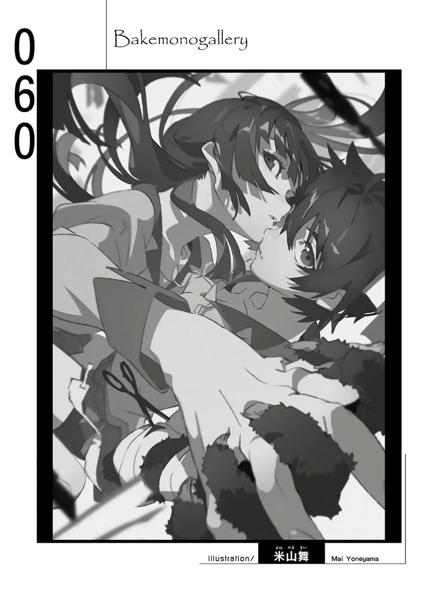 image-komik-bakemonogatari-chapter-60-20/21