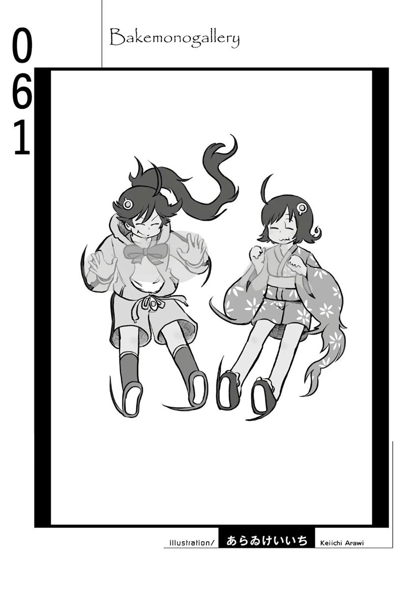 image-komik-bakemonogatari-chapter-61-19/20