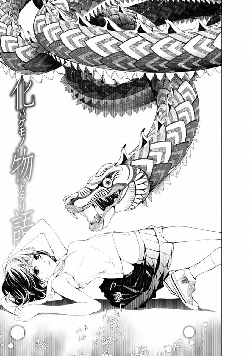 image-komik-bakemonogatari-chapter-62-0/21