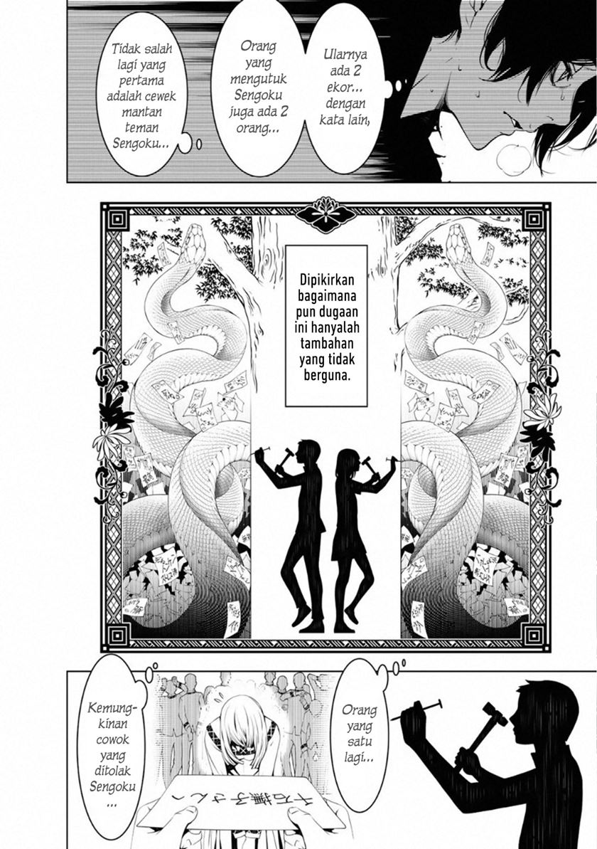 image-komik-bakemonogatari-chapter-62-15/21