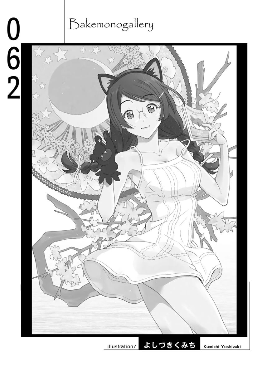 image-komik-bakemonogatari-chapter-62-20/21