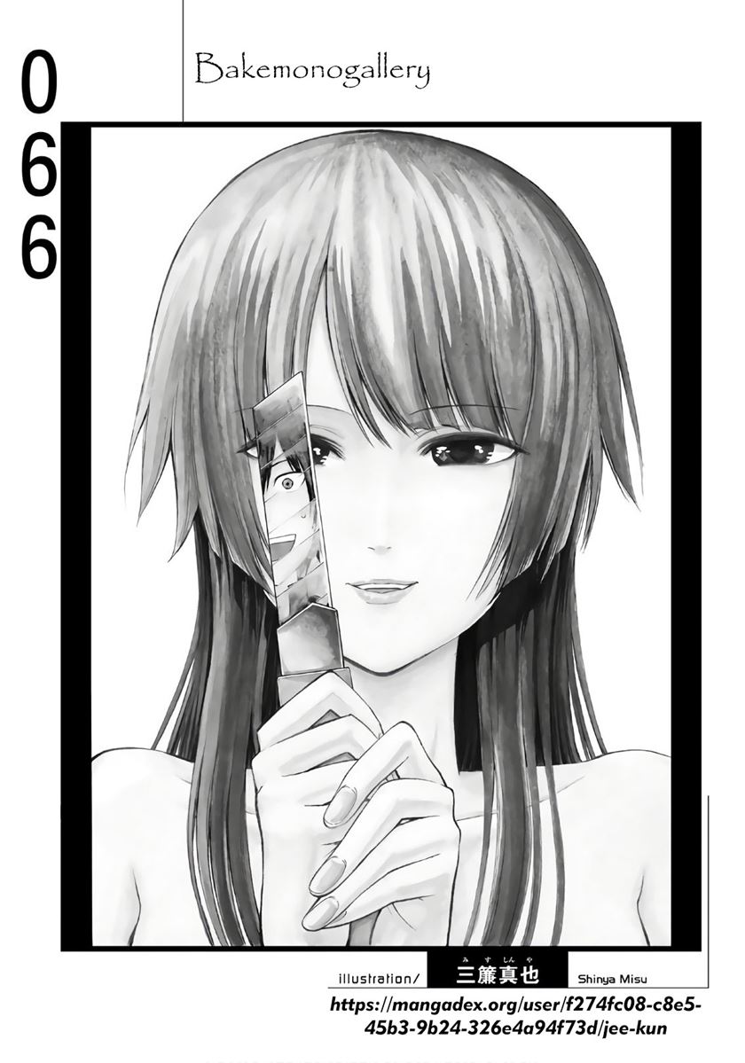 image-komik-bakemonogatari-chapter-66-19/20