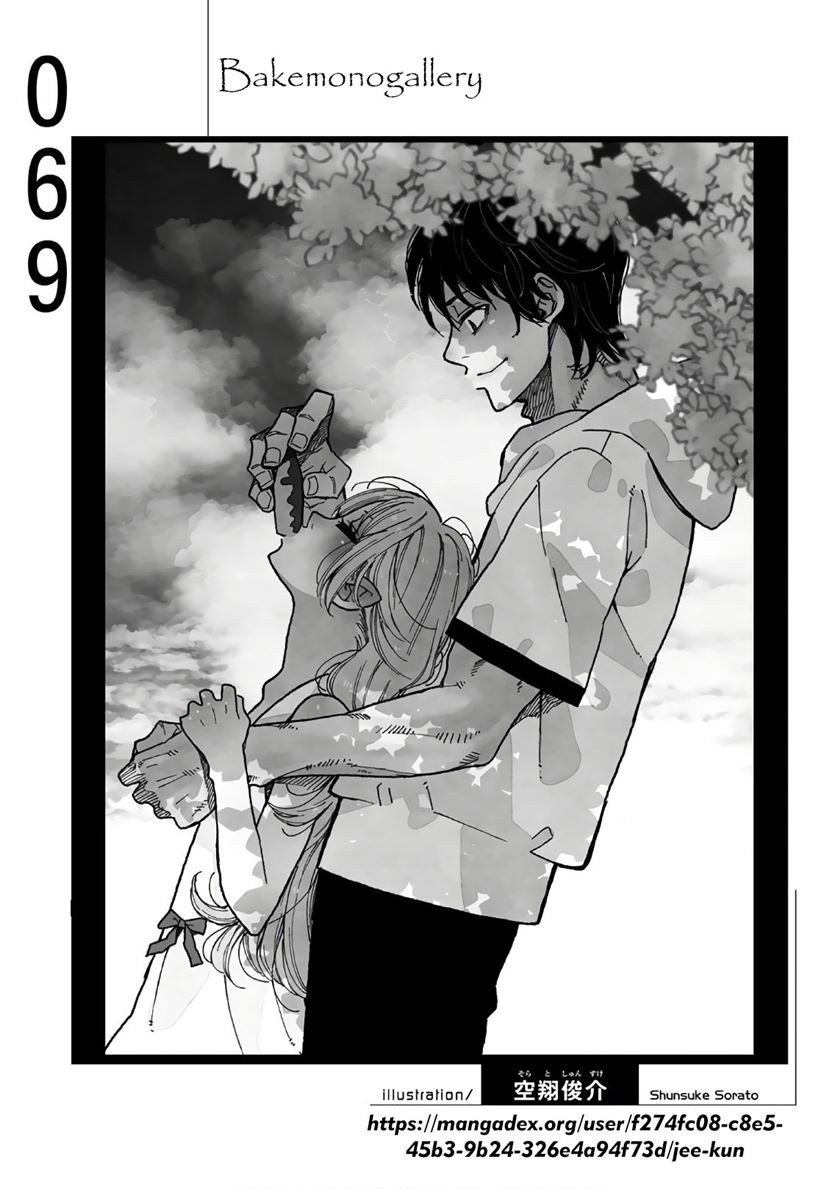 image-komik-bakemonogatari-chapter-69-19/20