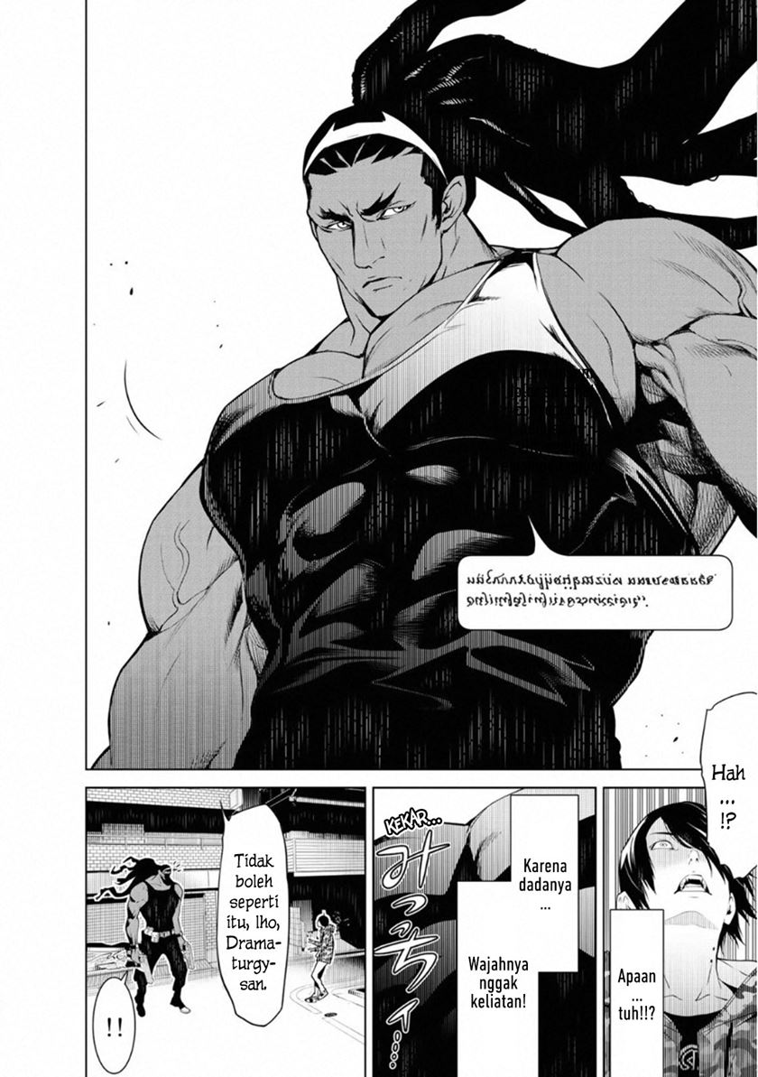 image-komik-bakemonogatari-chapter-73-12/18