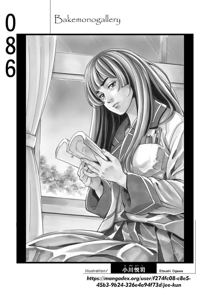 image-komik-bakemonogatari-chapter-86-20/21
