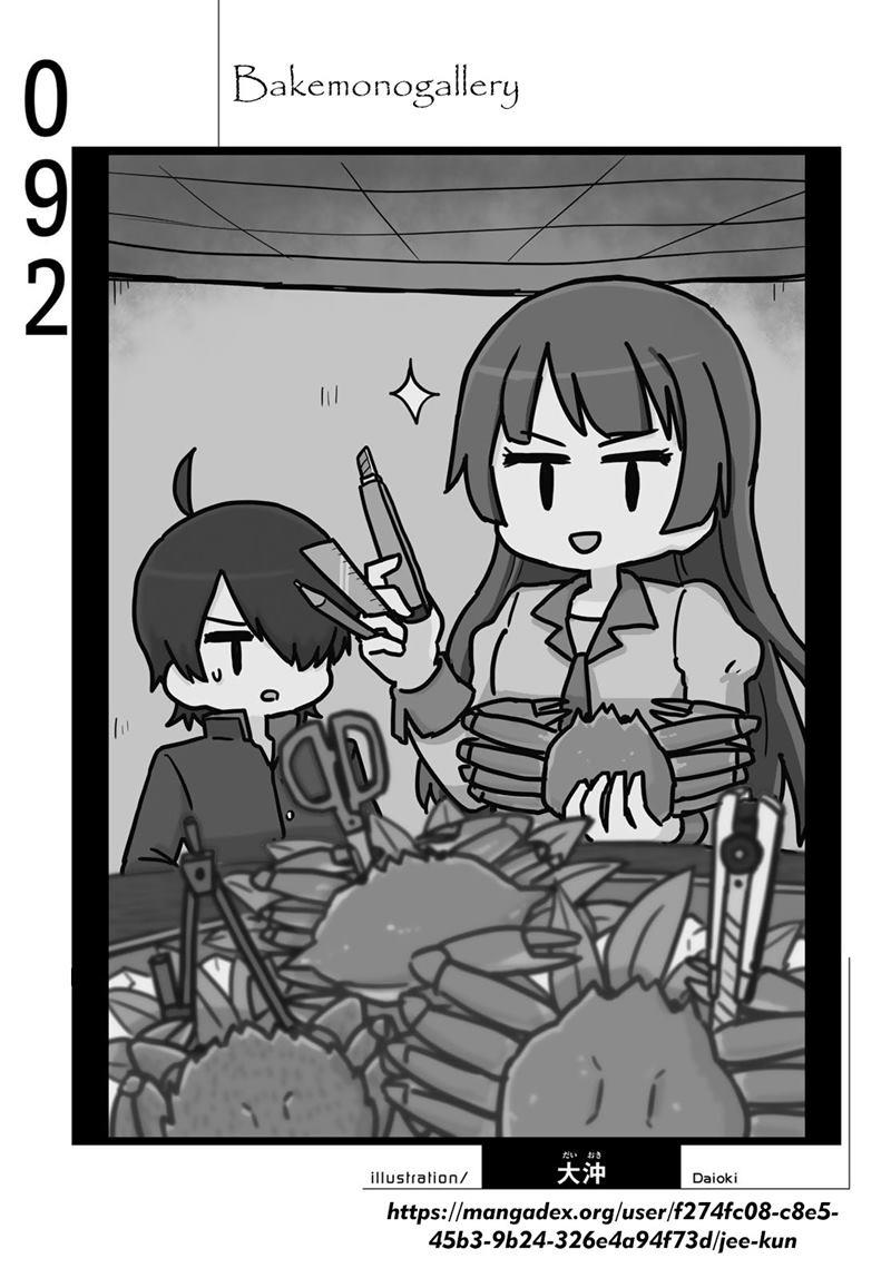 image-komik-bakemonogatari-chapter-92-19/20