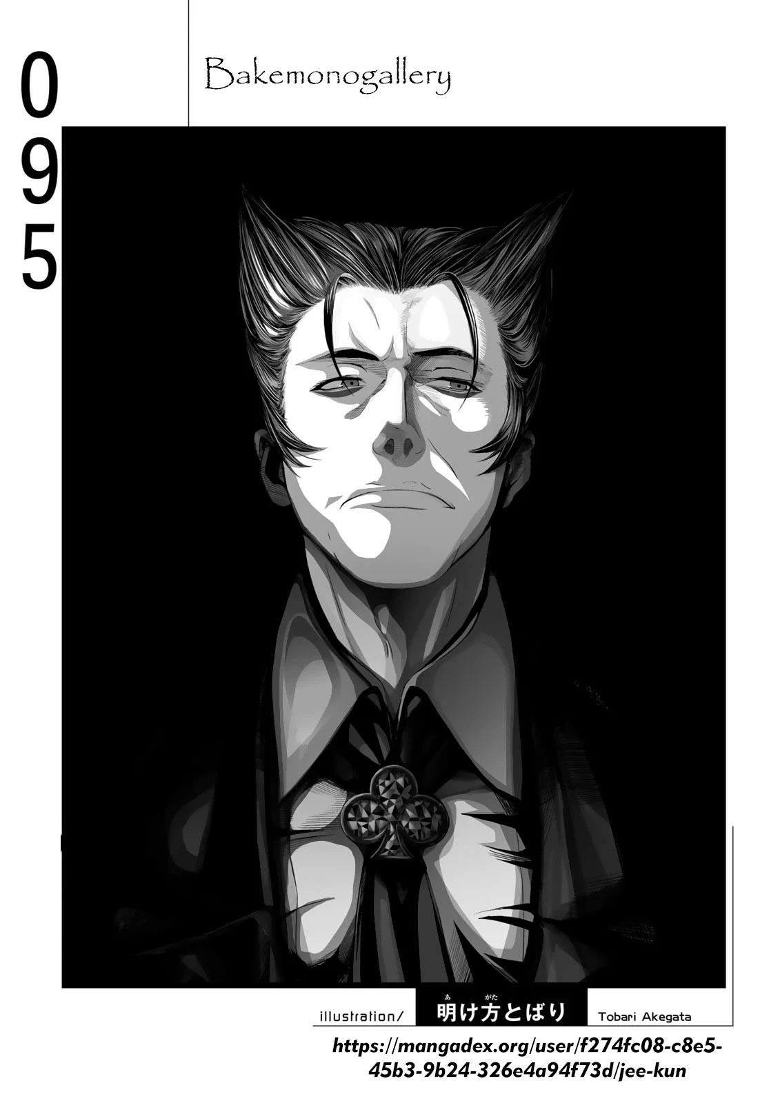 image-komik-bakemonogatari-chapter-95-20/21