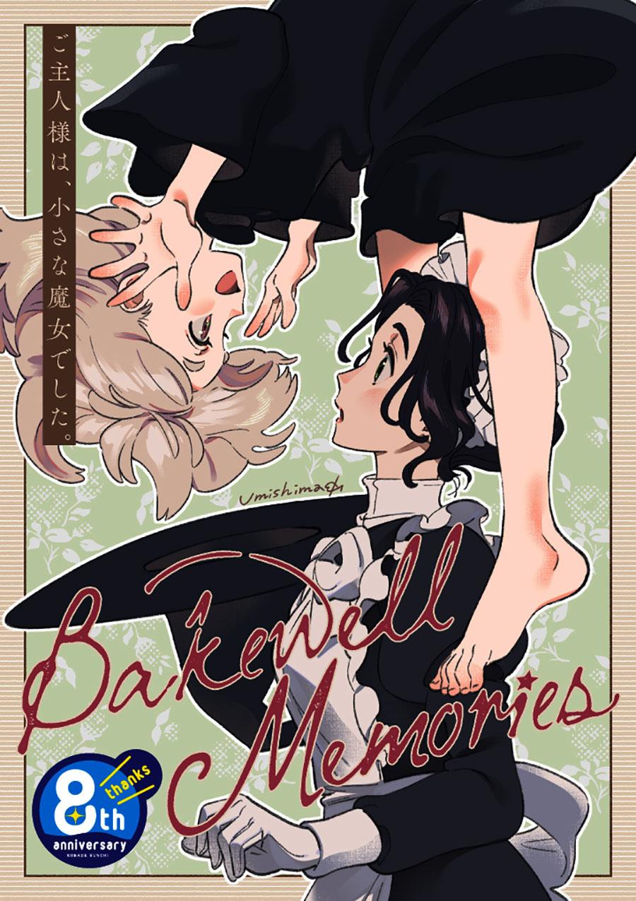 image-komik-bakewell-memories-chapter-00-0/21