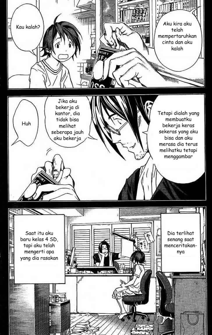 image-komik-bakuman-chapter-1-32/55
