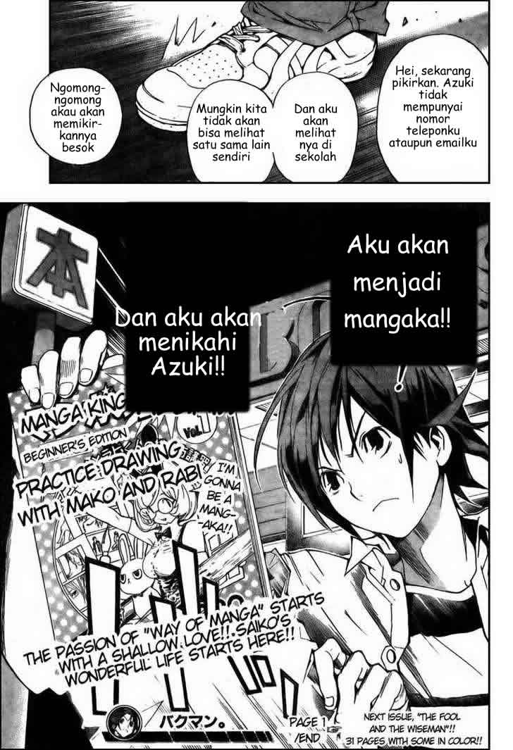 image-komik-bakuman-chapter-1-53/55