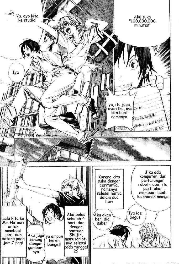 image-komik-bakuman-chapter-10-4/21