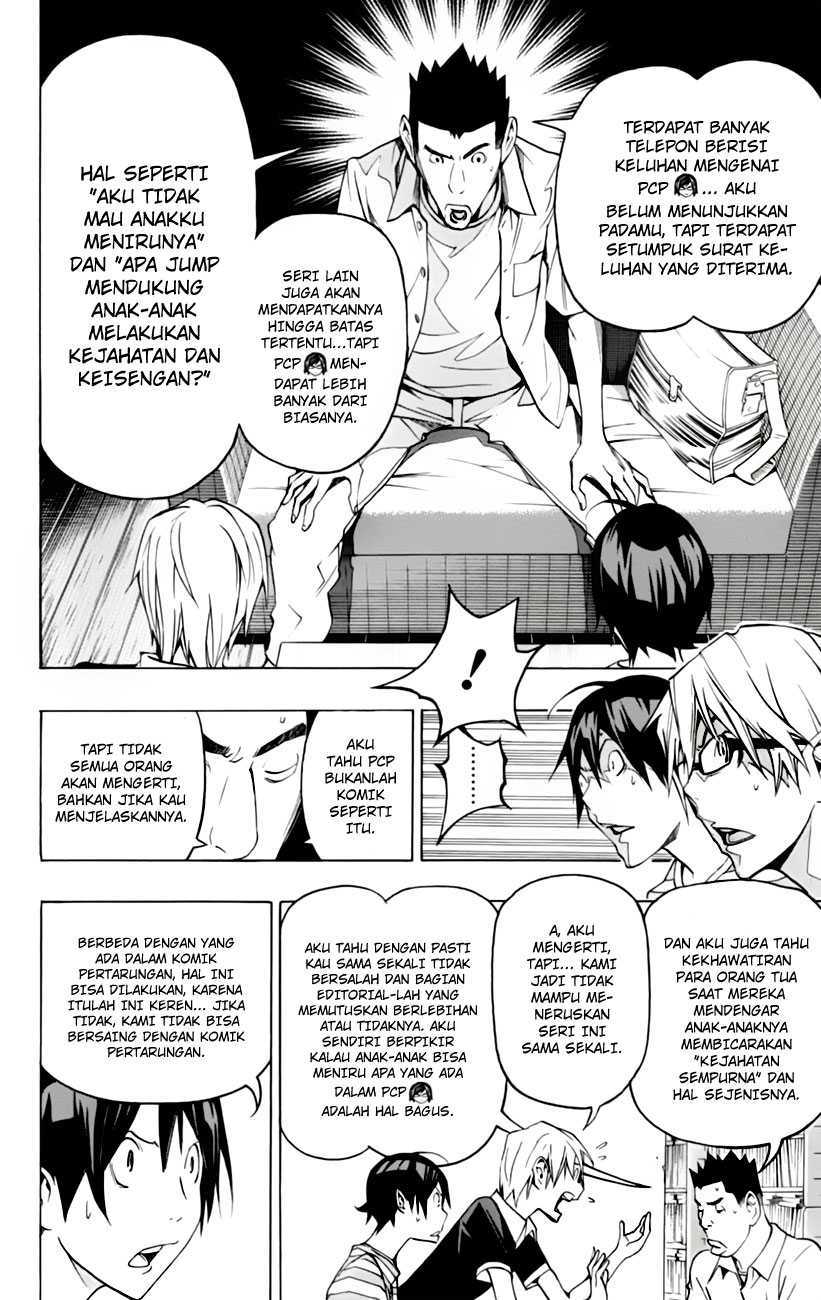 image-komik-bakuman-chapter-101-3/20