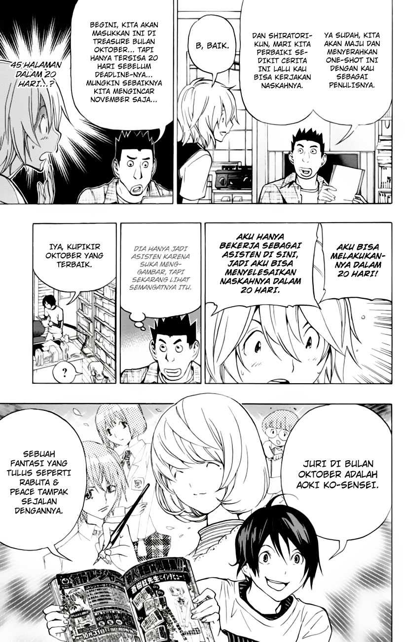 image-komik-bakuman-chapter-102-6/24