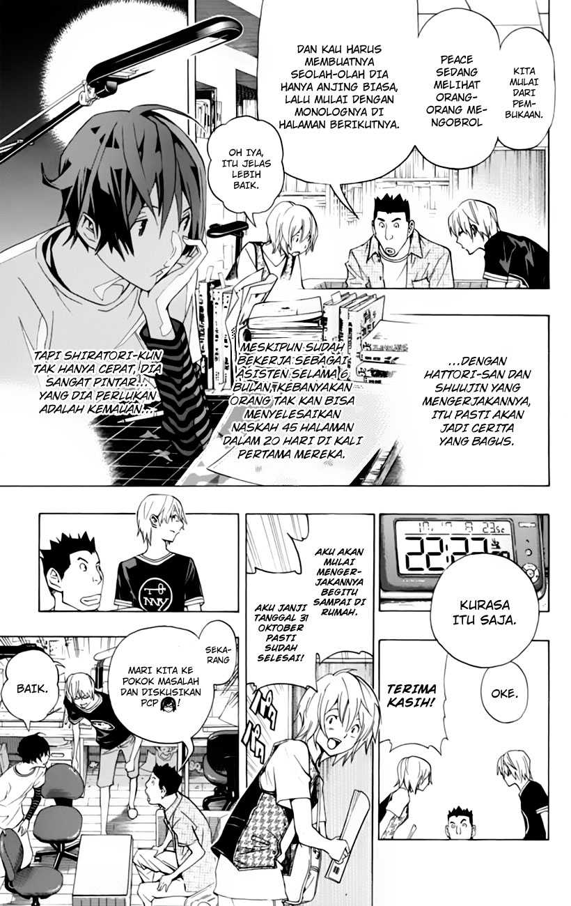image-komik-bakuman-chapter-102-8/24