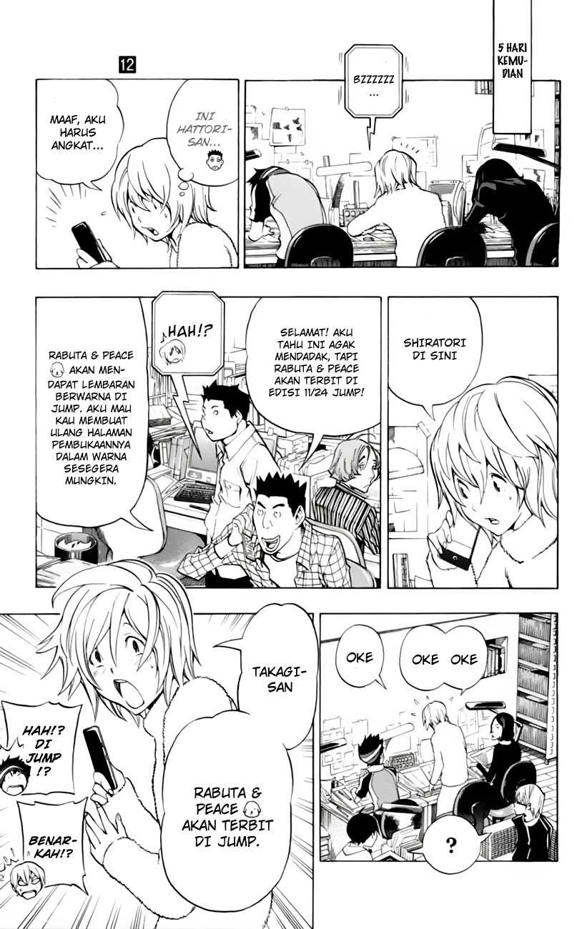 image-komik-bakuman-chapter-102-18/24