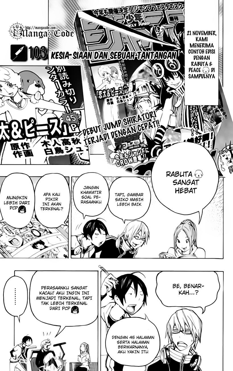 image-komik-bakuman-chapter-103-2/22