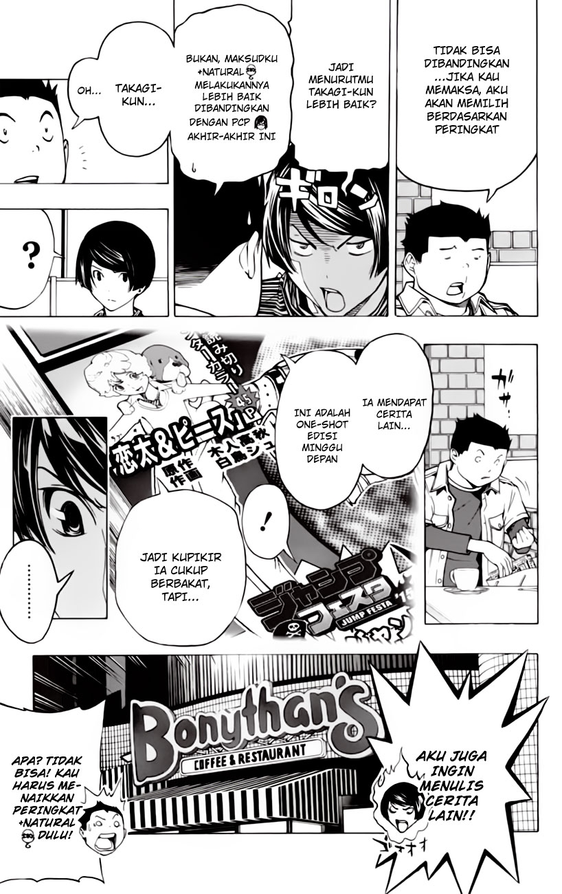 image-komik-bakuman-chapter-103-4/22
