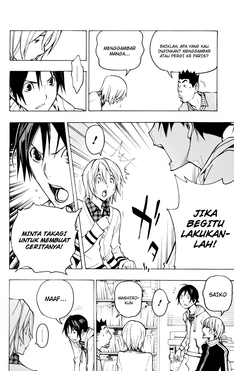 image-komik-bakuman-chapter-103-15/22