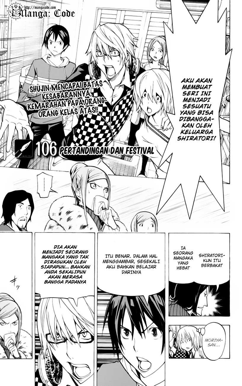 image-komik-bakuman-chapter-106-2/22