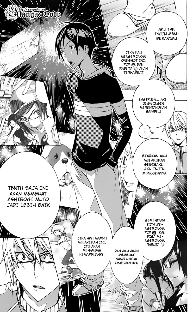 image-komik-bakuman-chapter-107-6/24