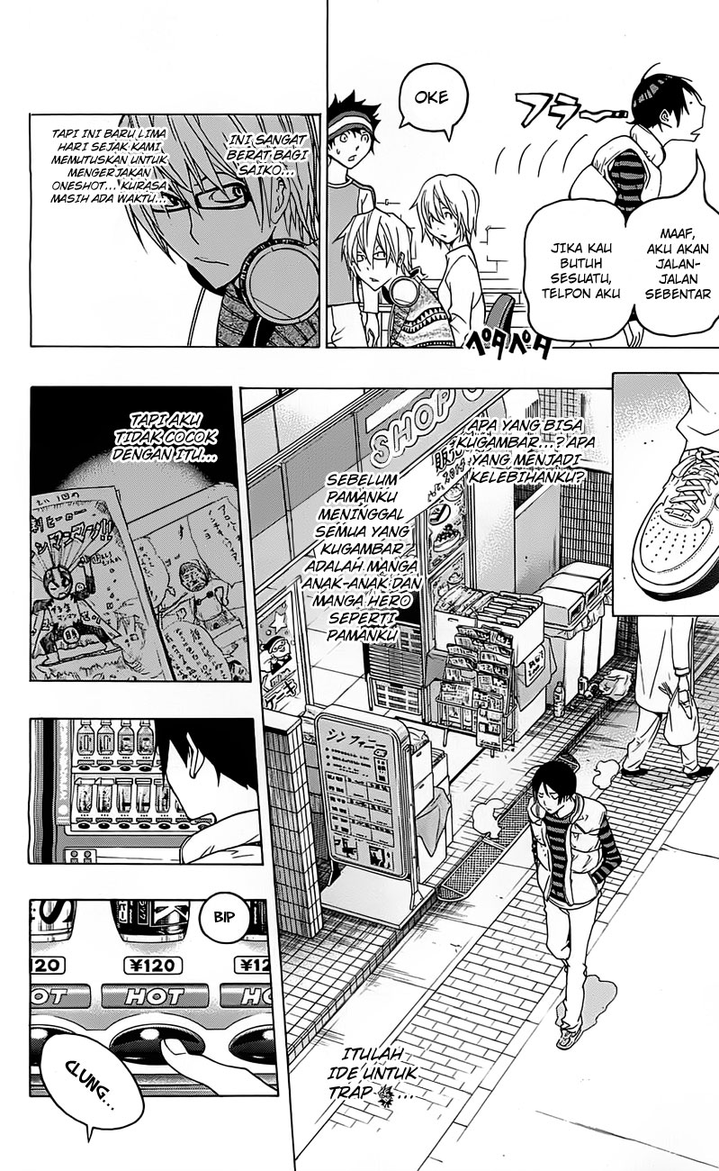 image-komik-bakuman-chapter-107-13/24