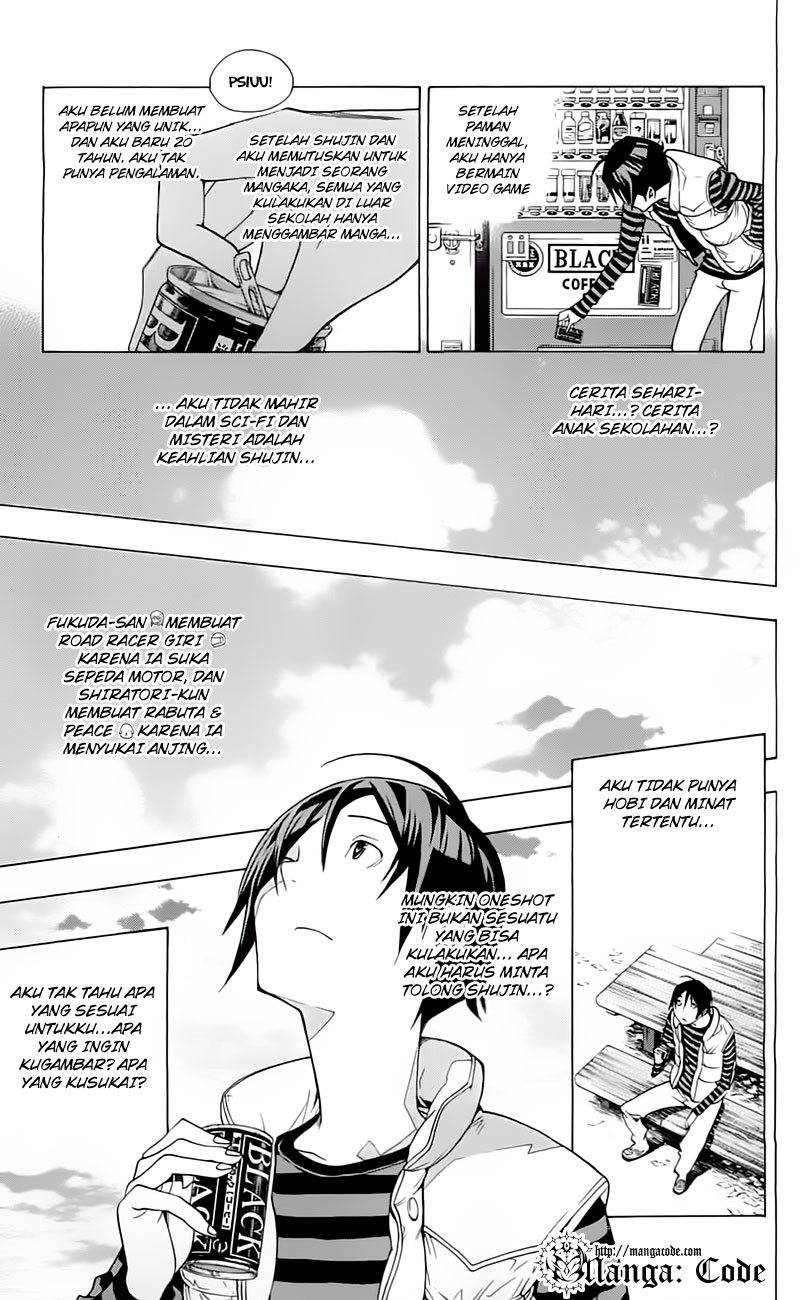 image-komik-bakuman-chapter-107-14/24
