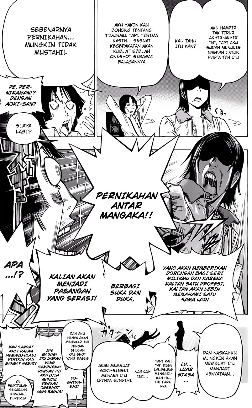 image-komik-bakuman-chapter-107-16/24