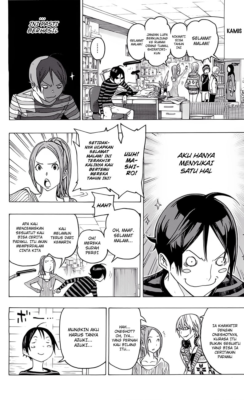 image-komik-bakuman-chapter-107-17/24