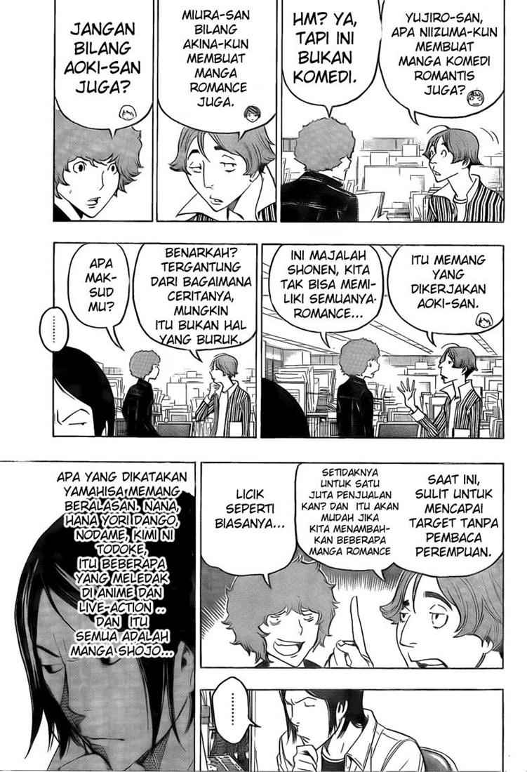 image-komik-bakuman-chapter-108-5/20
