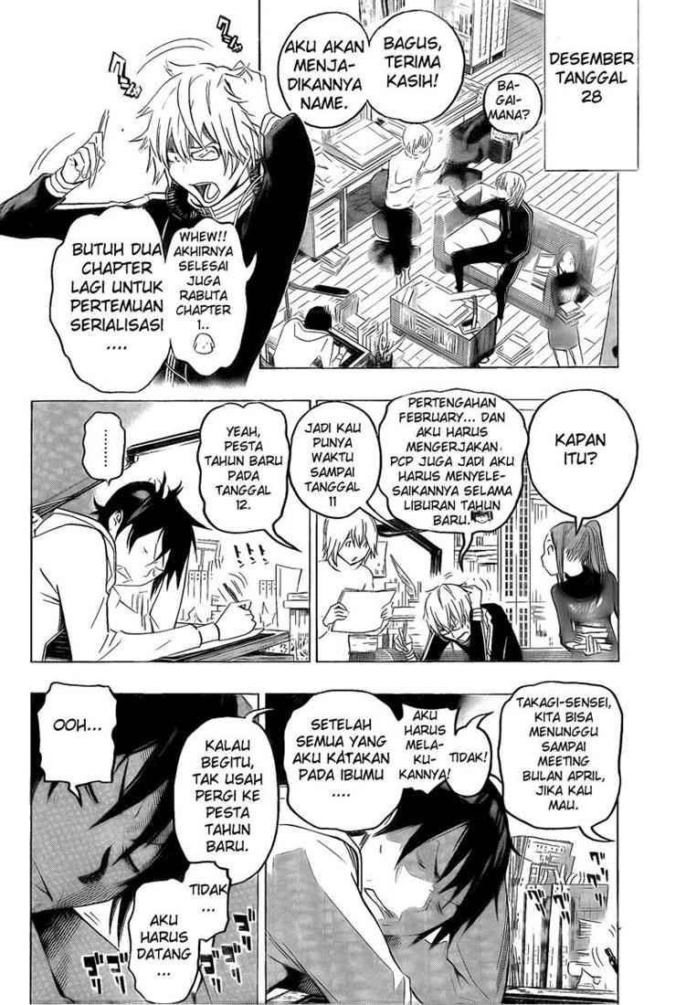 image-komik-bakuman-chapter-108-6/20