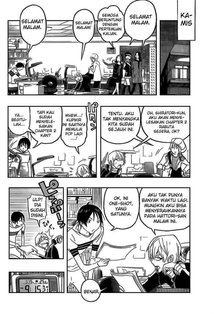 image-komik-bakuman-chapter-109-9/20