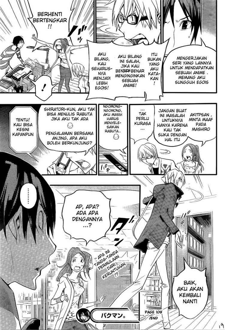 image-komik-bakuman-chapter-109-18/20