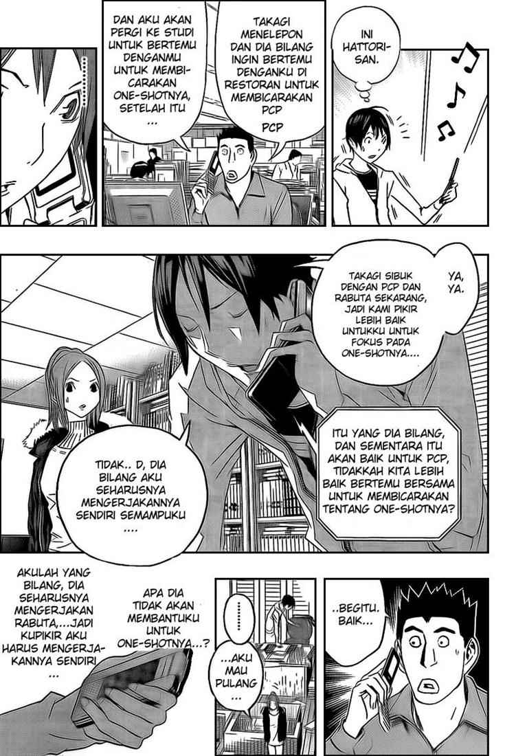 image-komik-bakuman-chapter-110-5/15