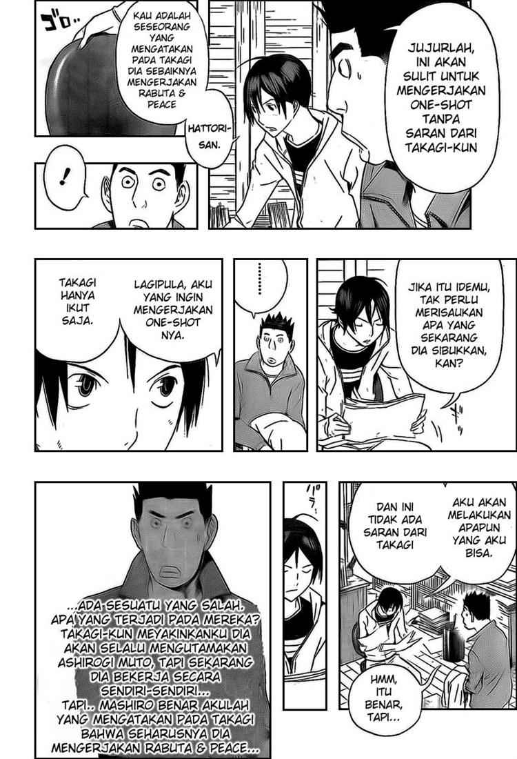 image-komik-bakuman-chapter-110-8/15