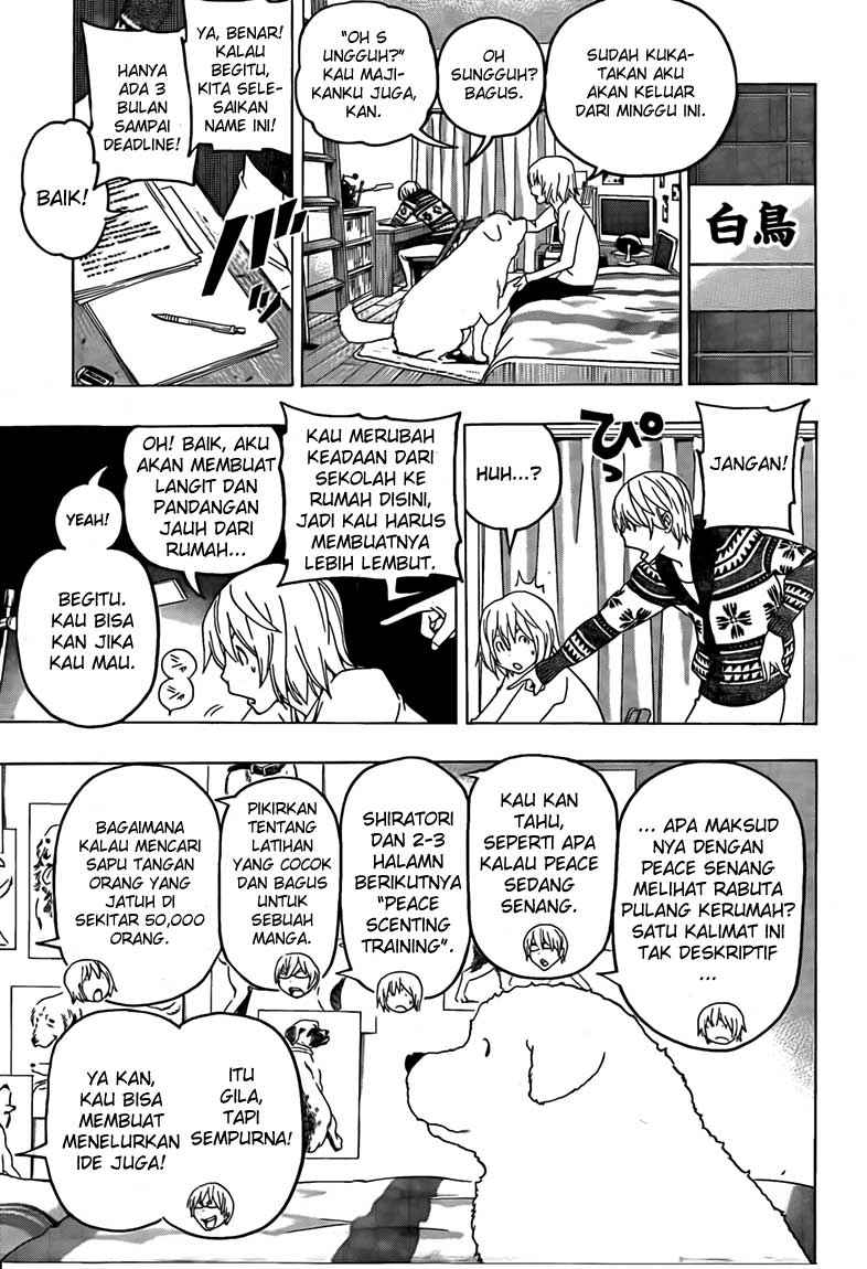 image-komik-bakuman-chapter-111-2/21