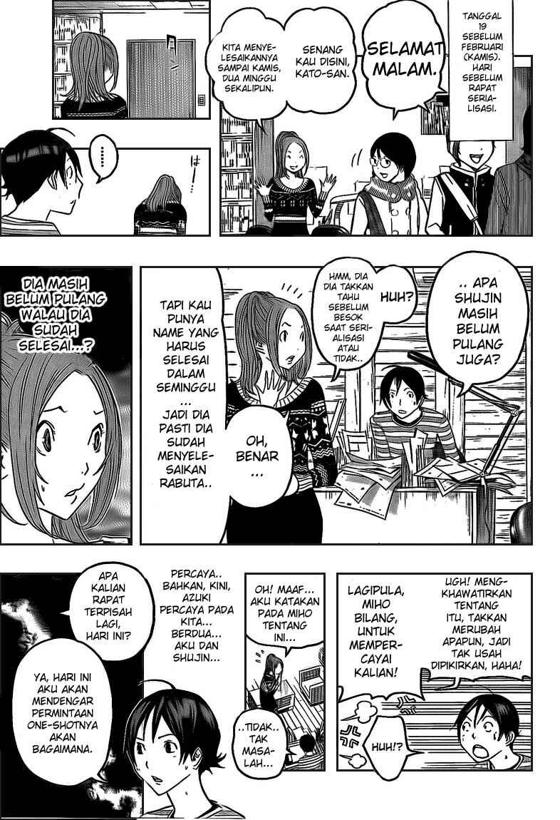 image-komik-bakuman-chapter-111-14/21