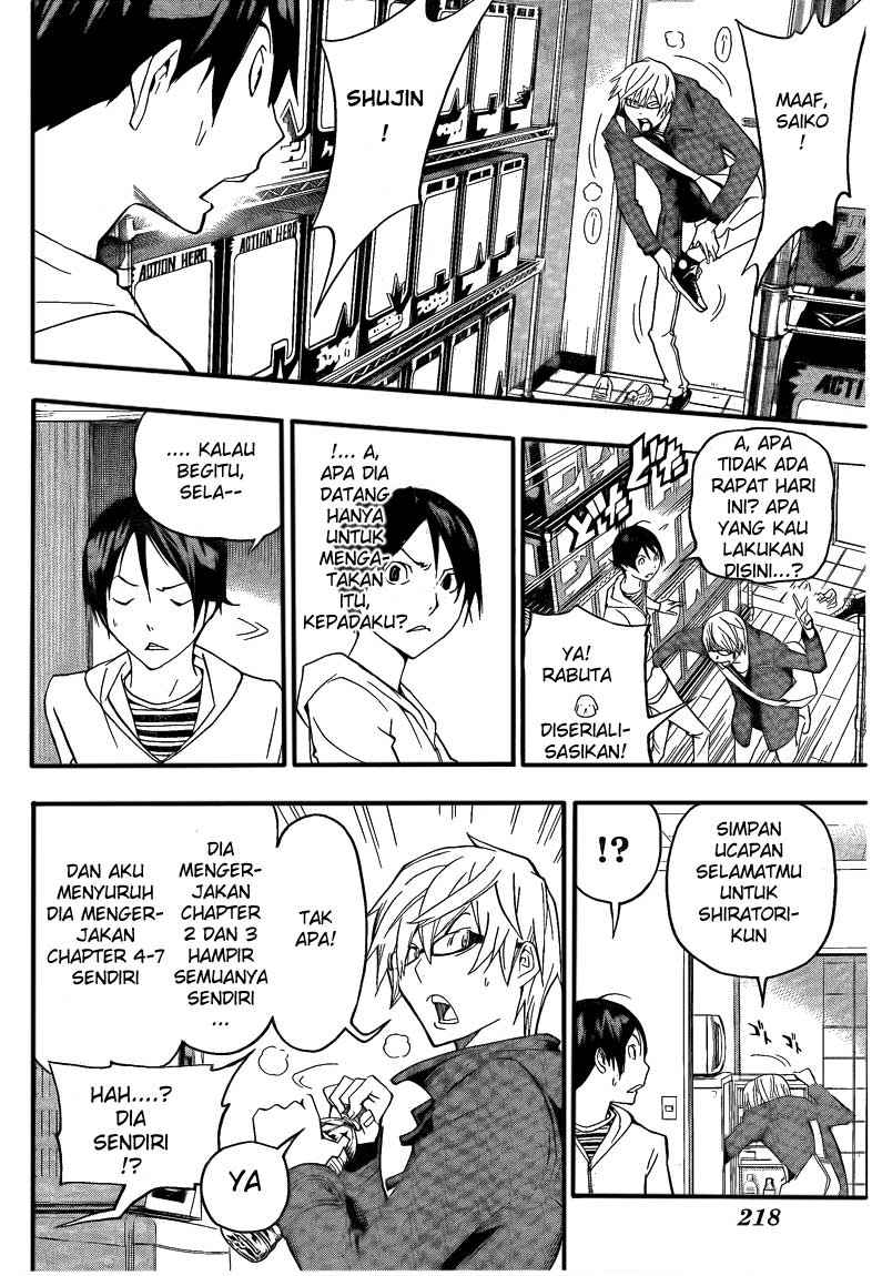 image-komik-bakuman-chapter-111-17/21