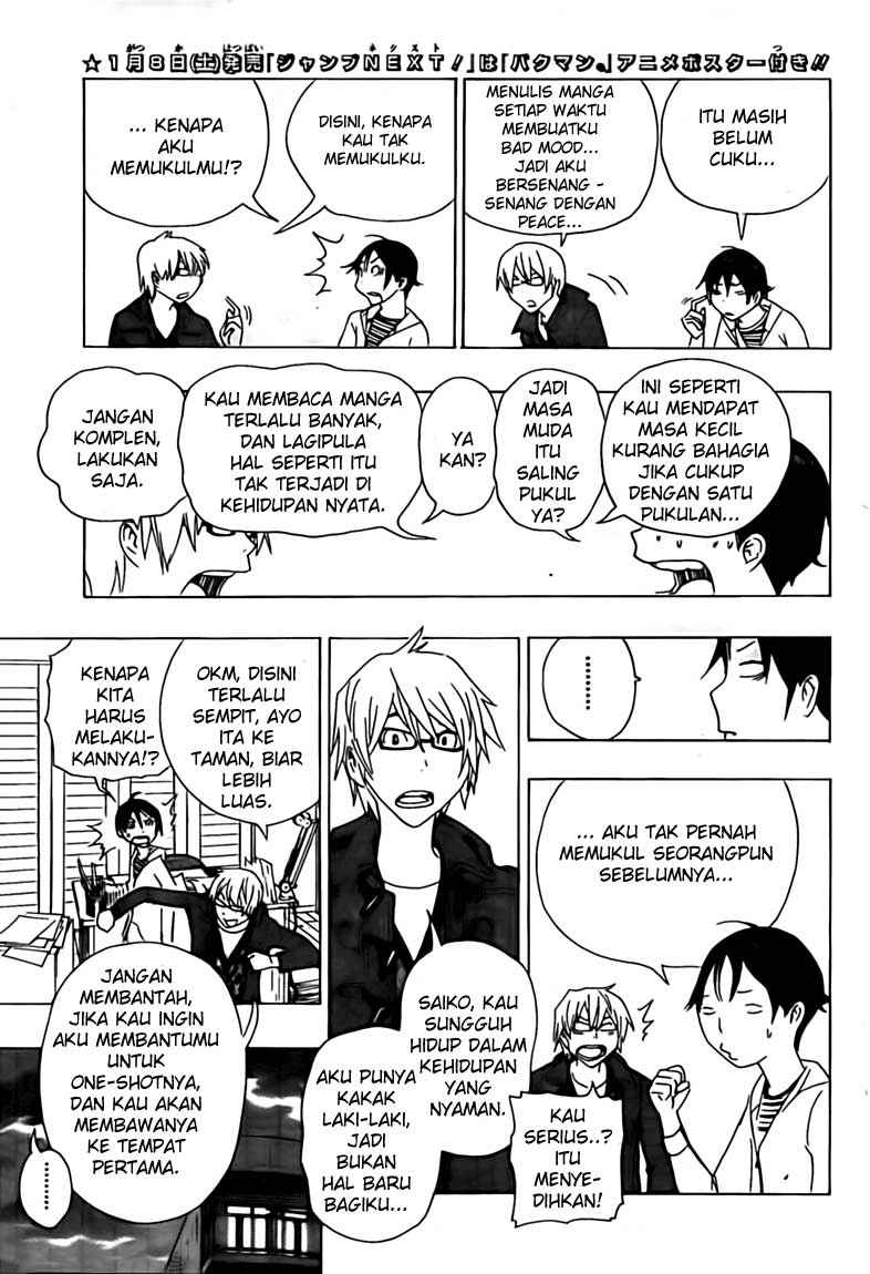 image-komik-bakuman-chapter-112-2/21