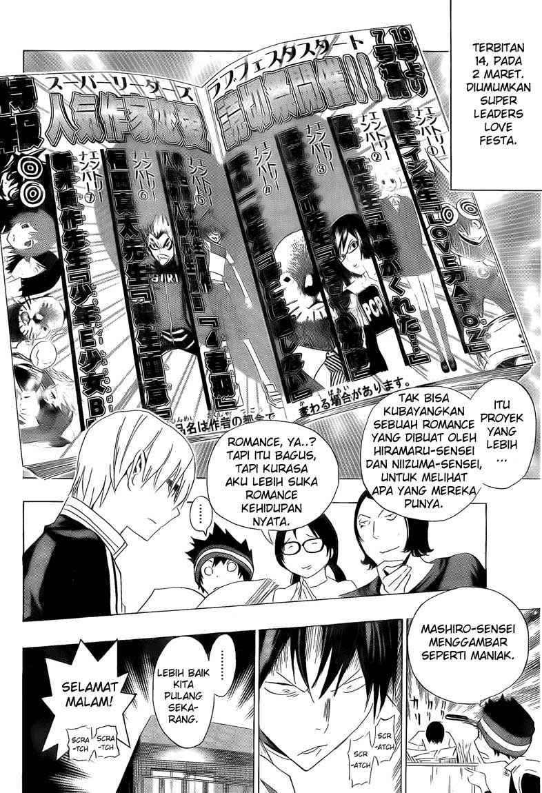 image-komik-bakuman-chapter-112-15/21