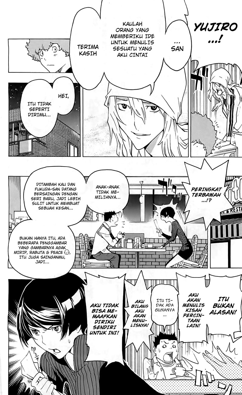 image-komik-bakuman-chapter-113-17/22
