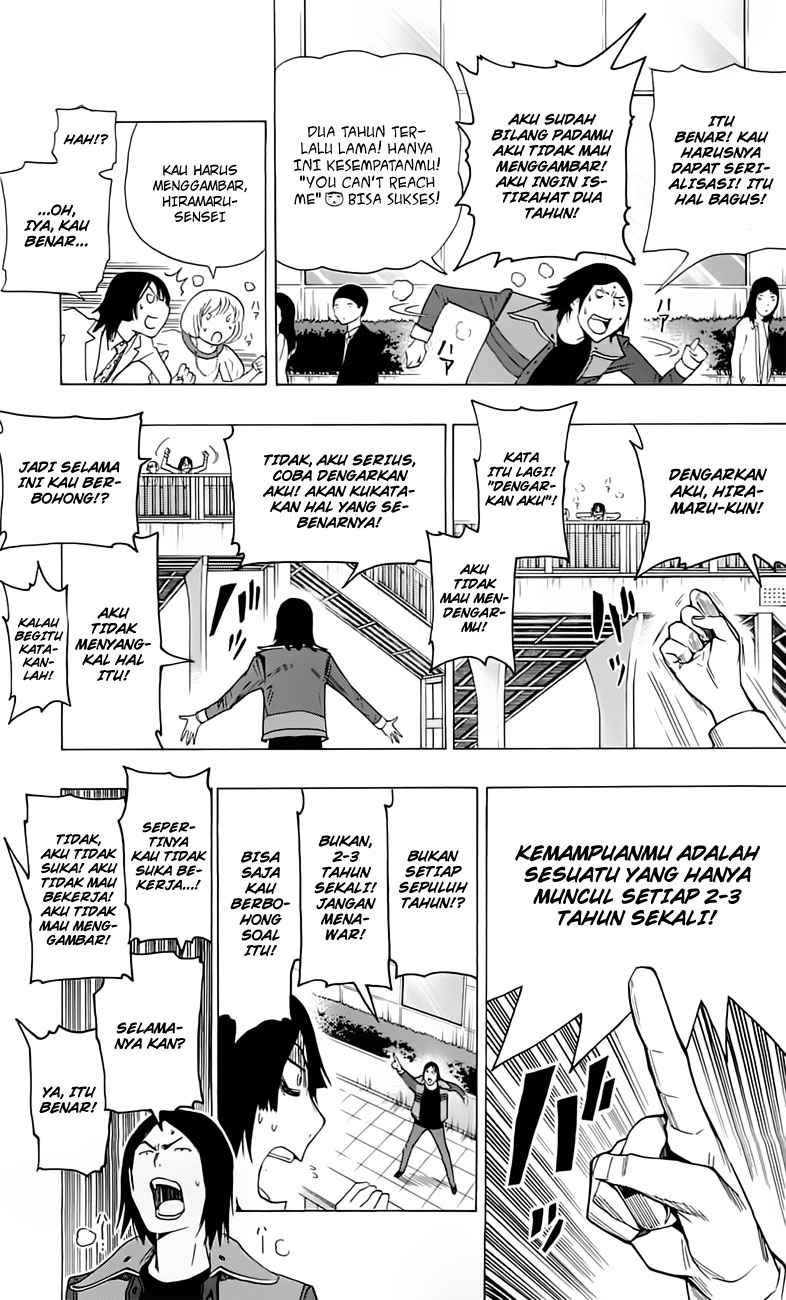 image-komik-bakuman-chapter-114-14/22