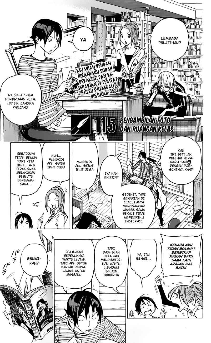 image-komik-bakuman-chapter-115-2/44