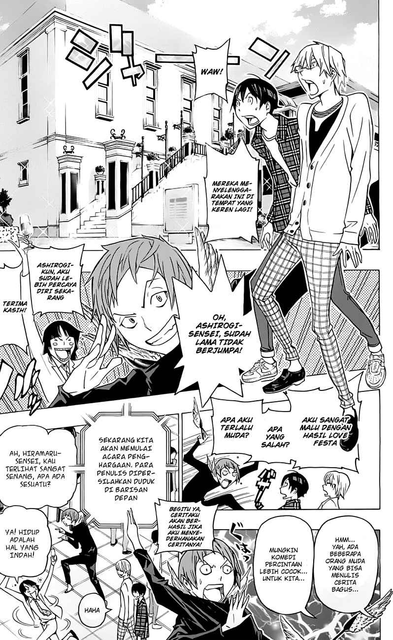 image-komik-bakuman-chapter-115-8/44