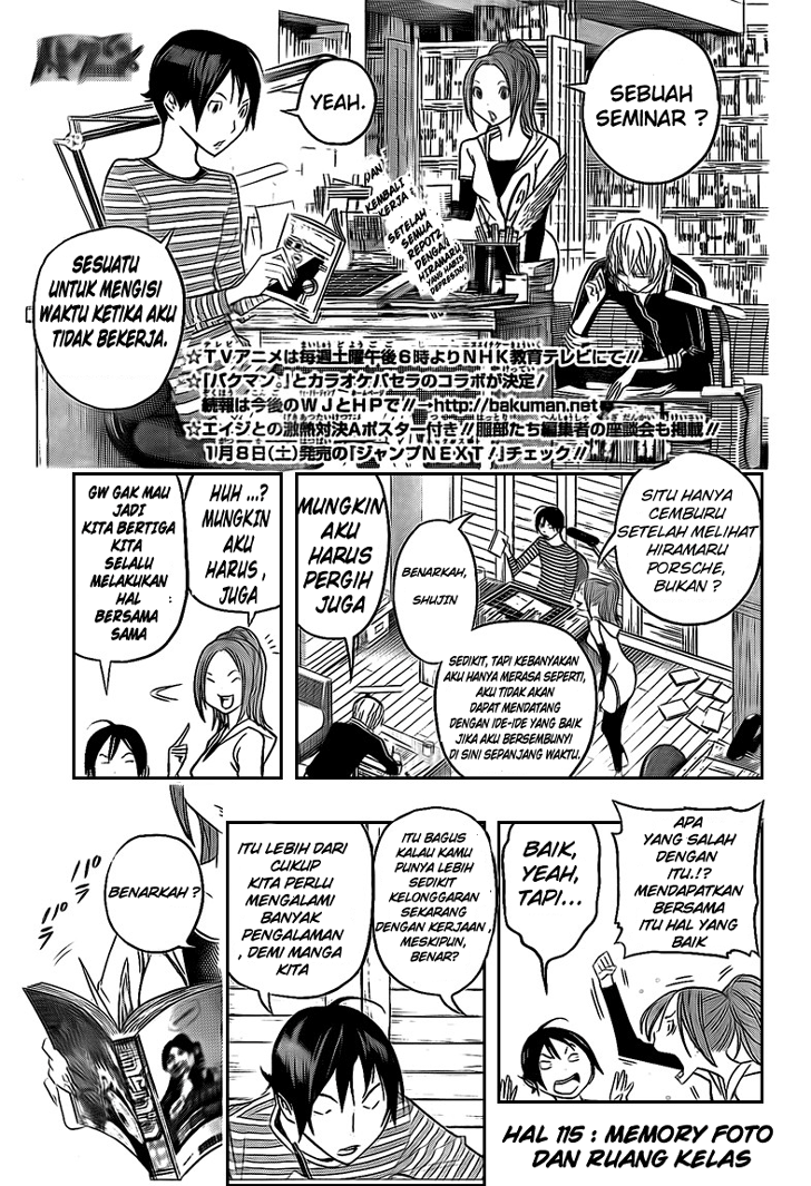 image-komik-bakuman-chapter-115-10/44